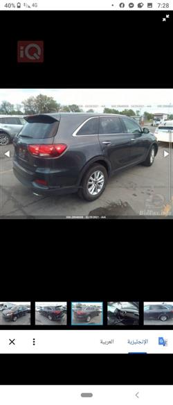 كيا سورينتو